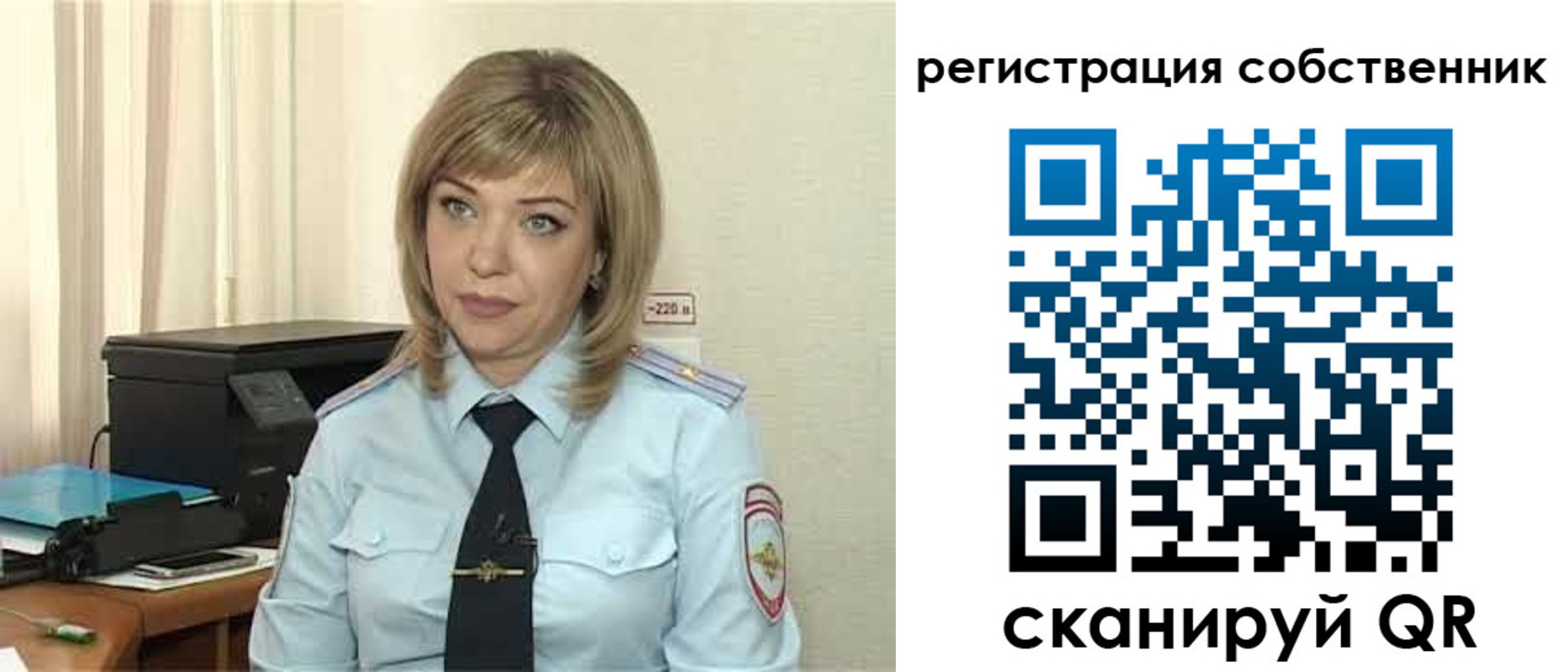 прописка для школы в Октябрьске