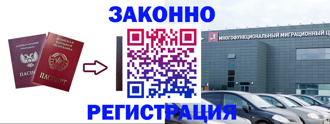 прописка в квартире в Октябрьске