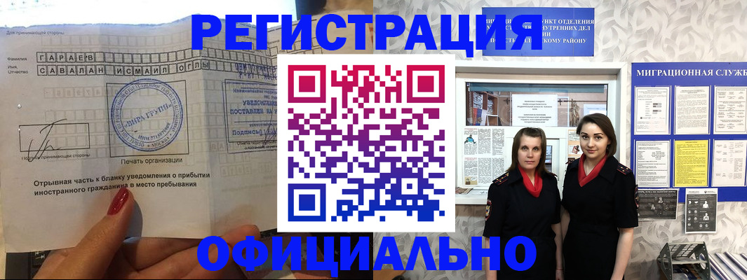 временная регистрация 2025 в Октябрьске