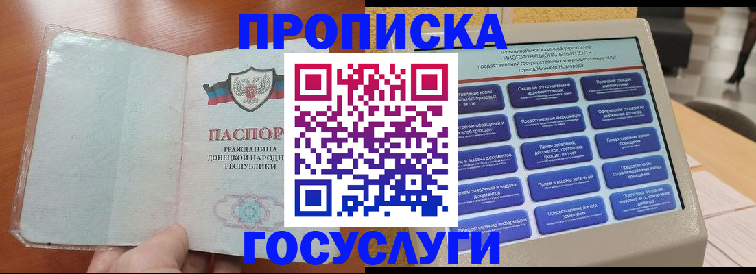 временная регистрация поиск в Октябрьске